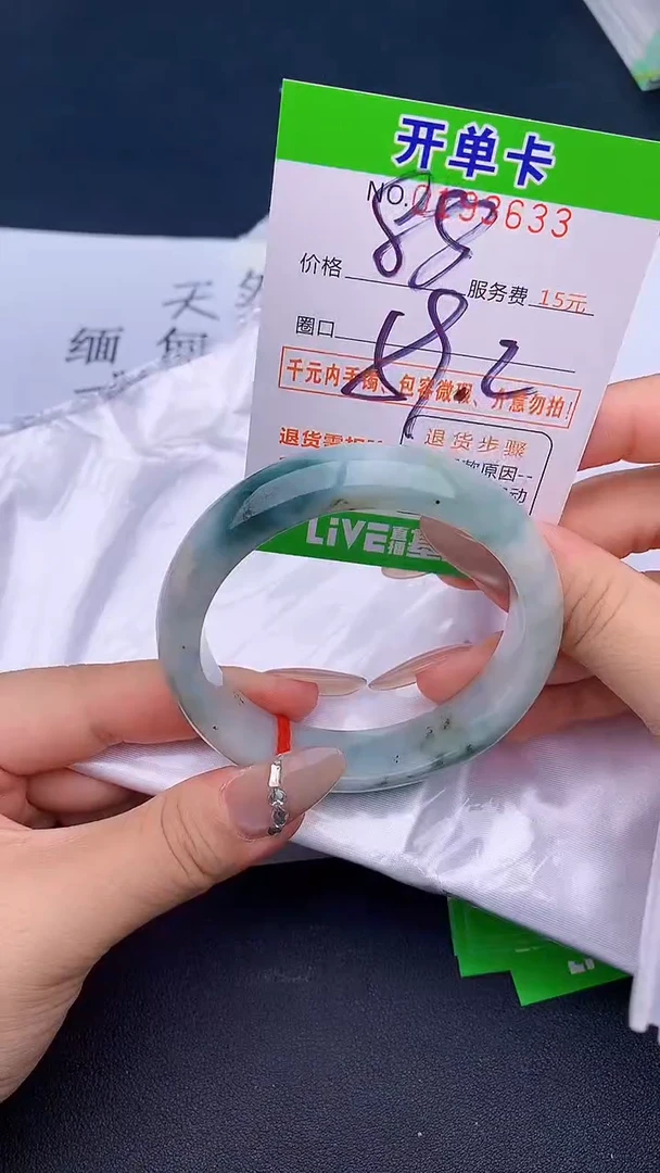未镶嵌手镯翡翠33天然缅甸A货