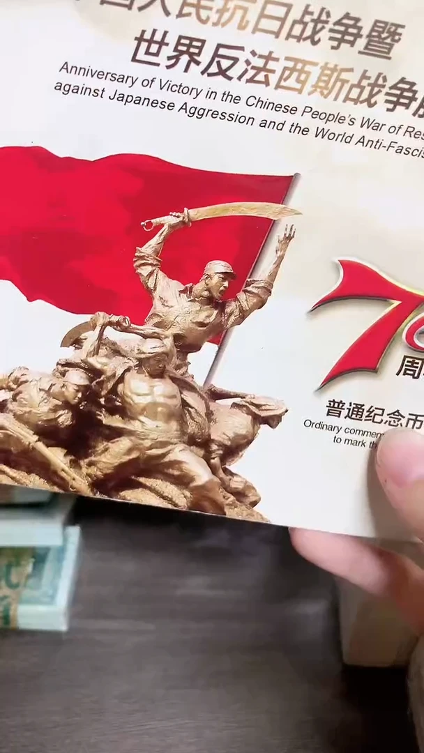 其他普通金属海**川OG-9001