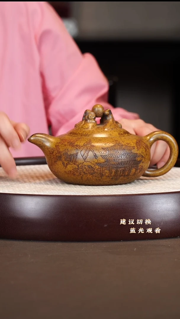 茶壶紫砂吴顺华 双龙戏珠 冷金黄 200cc
