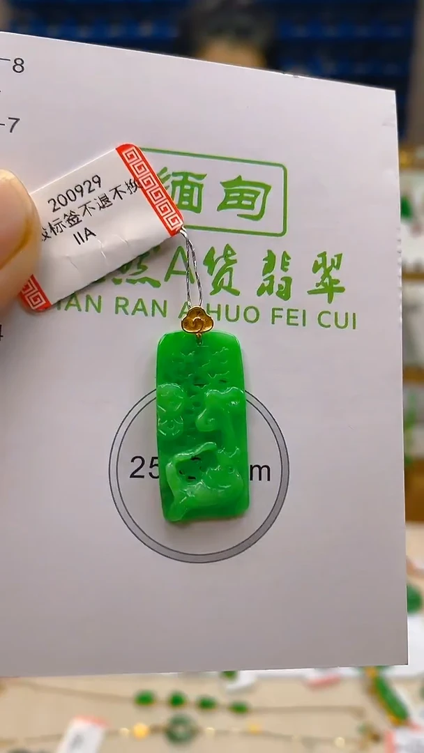 颈饰18K金镶嵌翡翠新号开播 全场乱卖