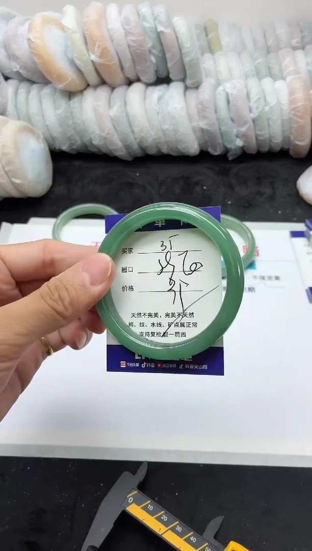 未镶嵌手镯石英质玉35
