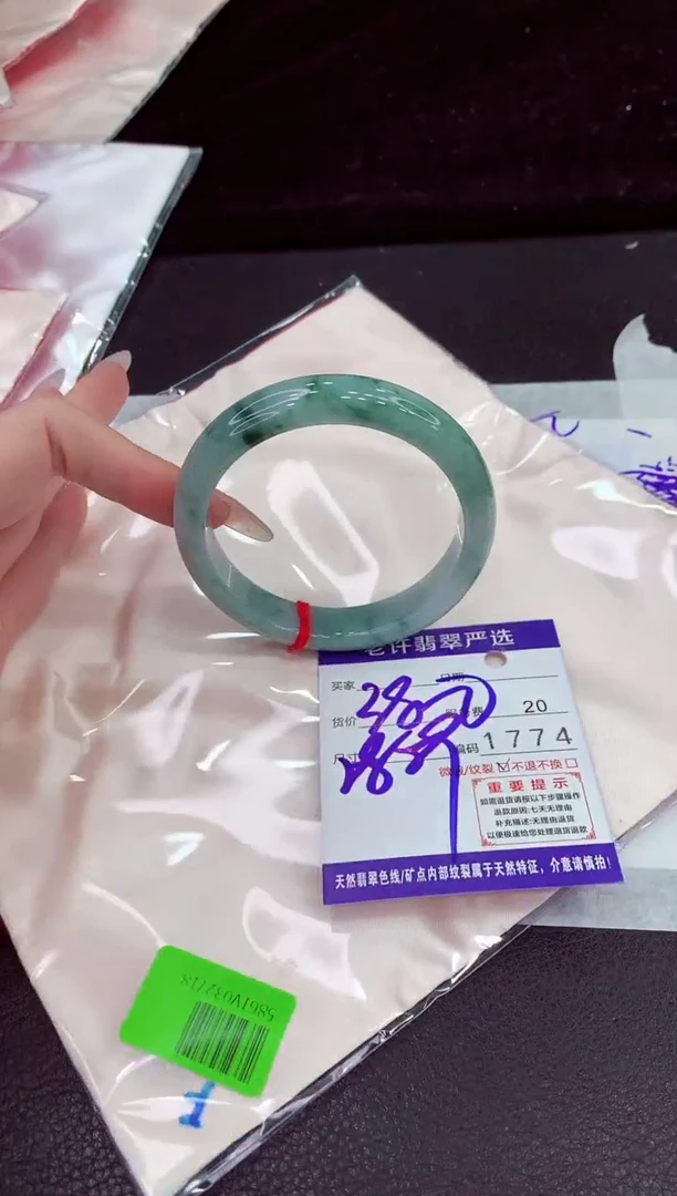 未镶嵌手镯翡翠蓝****心11111111111