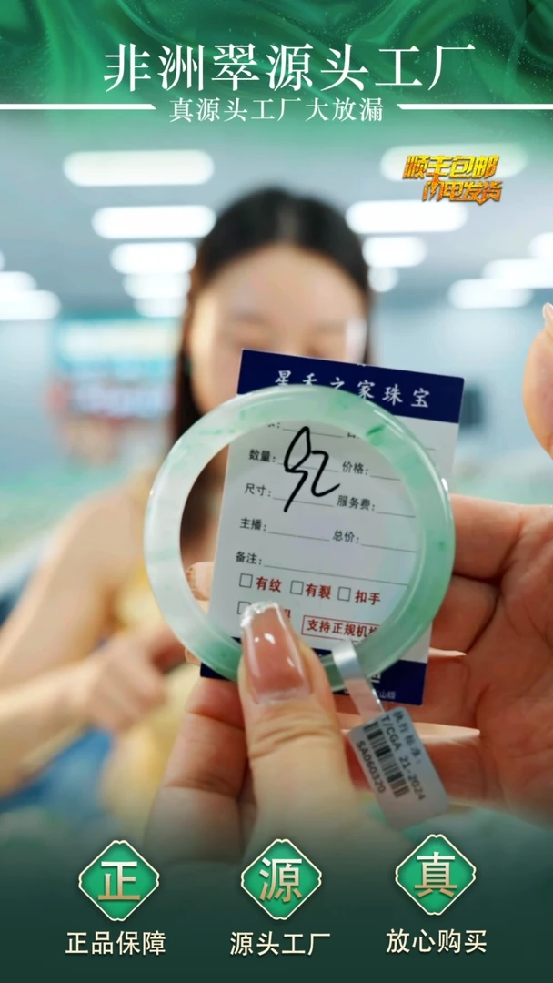 石英质玉手镯未镶嵌56+92