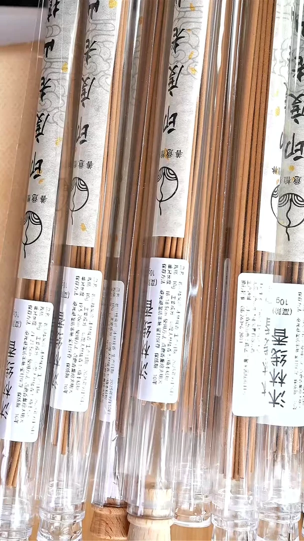 檀香木其他沐林10g福利