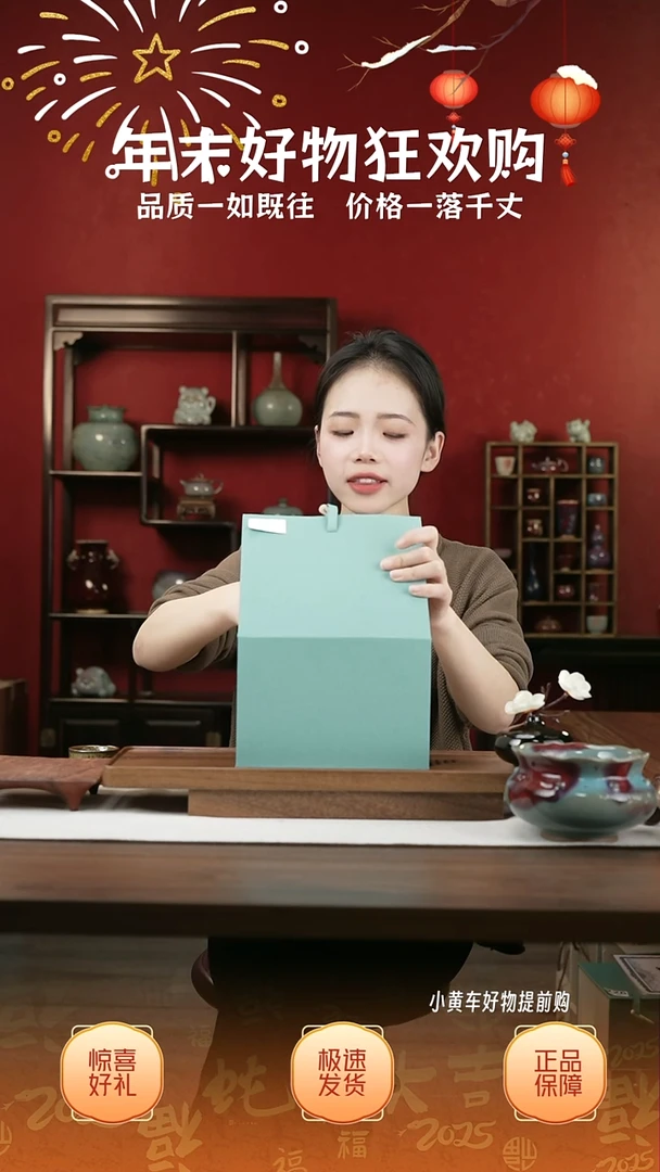 【闪购商品】摆件29小师妹-钧瓷-信任