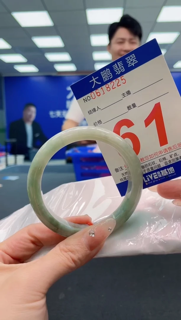 翡翠手镯未镶嵌AAAAAAAAA