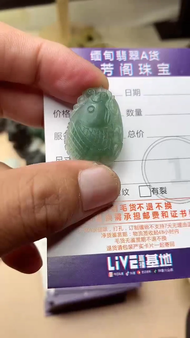 未镶嵌定制翡翠翡翠1