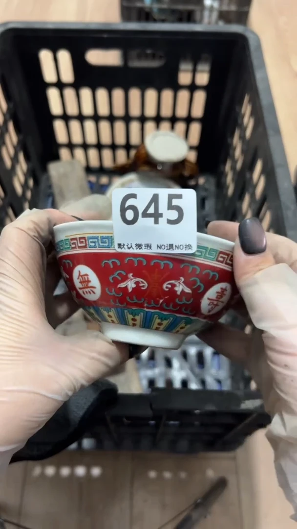 陶瓷顺**然工艺品00000645