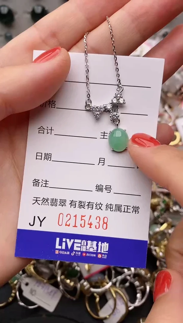银S925镶嵌戒指翡翠.