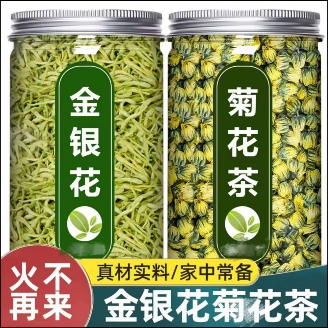 【金银花菊花茶】菊花金银花茶胎菊花金银花茶金银花胎凉茶组合