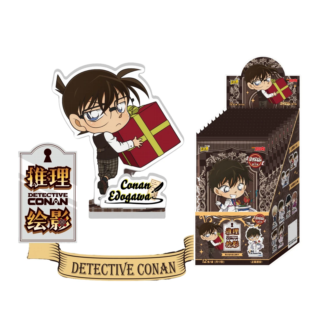 【平拆/玩法】卡游 名侦探柯南 推理绘影 立牌 萌探版潮玩盲盒立牌