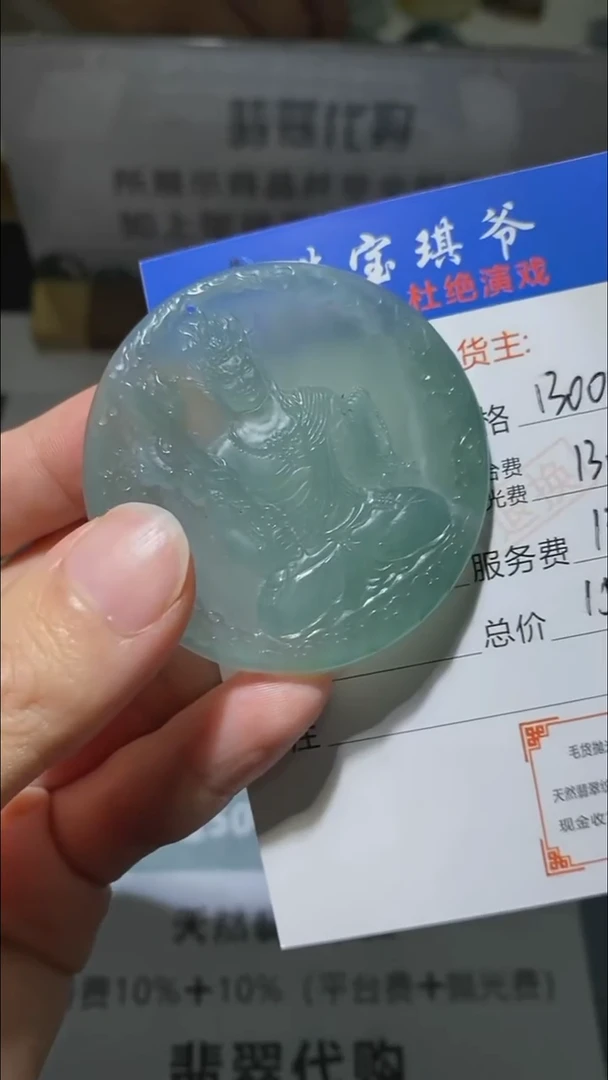 未镶嵌定制翡翠弘**~-毛货-不退不换-