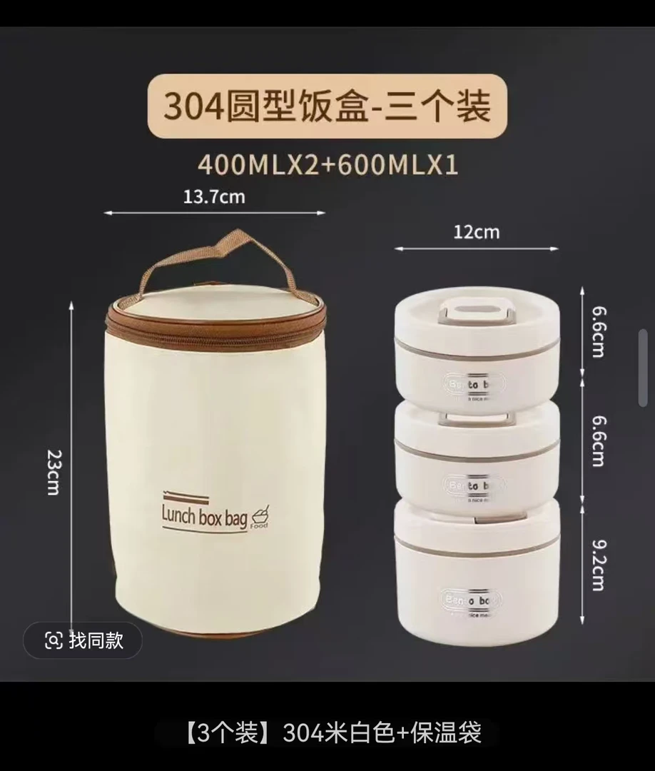 【新疆西藏都包邮】加热260保温便当盒饭盒日式大容量密封成人饭桶
