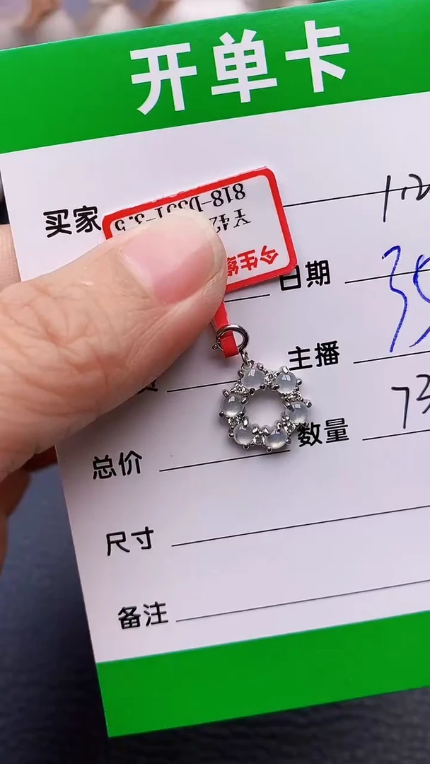 【闪购商品】翡翠戒指银S925镶嵌/7318