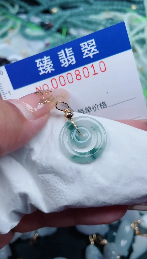 【闪购商品】翡翠颈饰未镶嵌.0008010