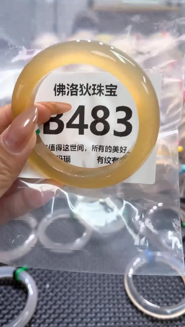 玛瑙/玉髓手镯未镶嵌B483