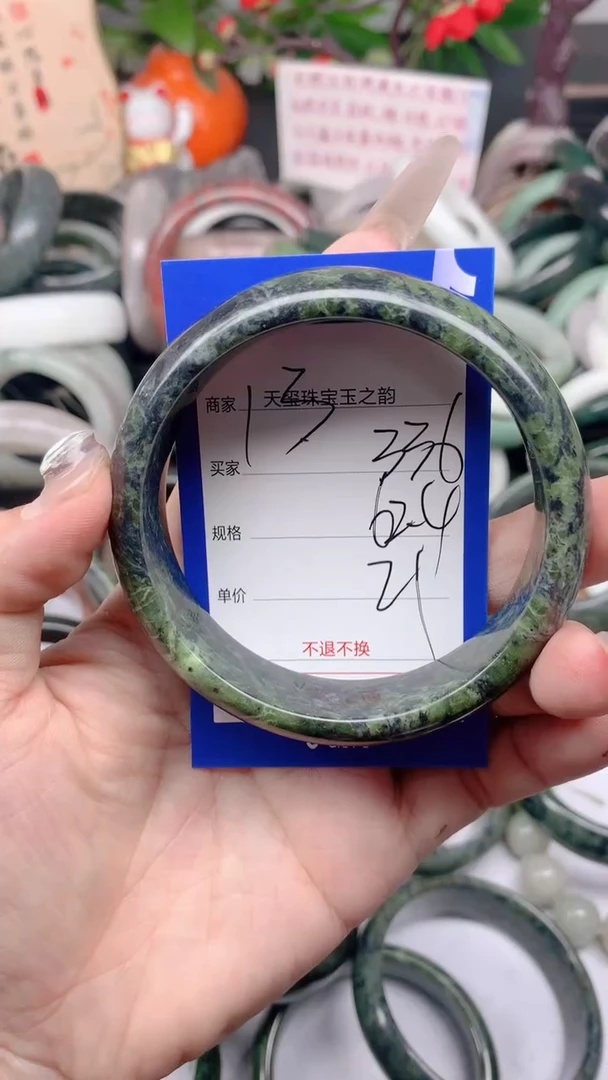 石英质玉手镯未镶嵌336