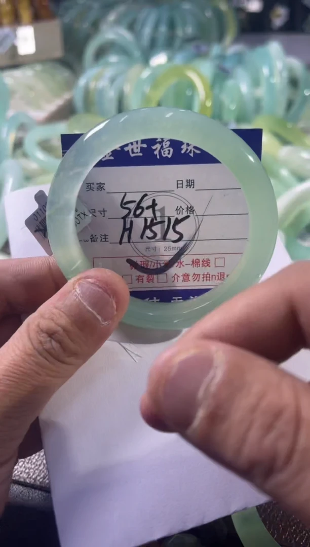 未镶嵌蛇纹石玉手镯1