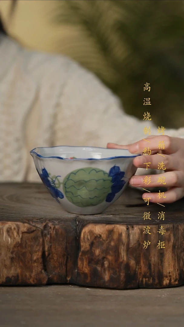 瓷片景德镇高温釉下彩可微波烤箱洗碗机