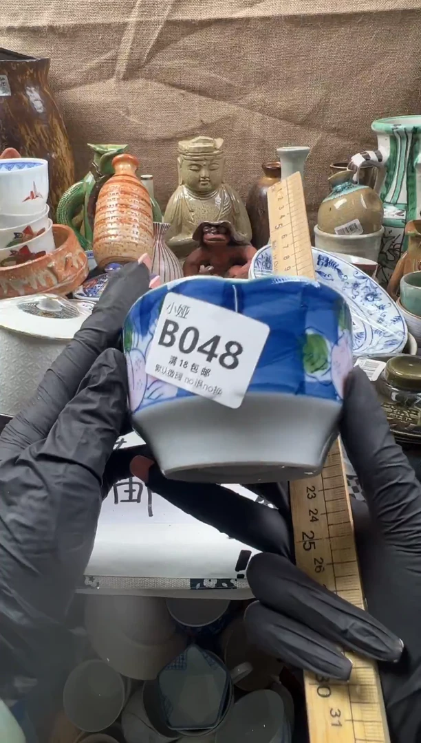 芭*回流瓷器，默认微瑕，介意慎拍B048