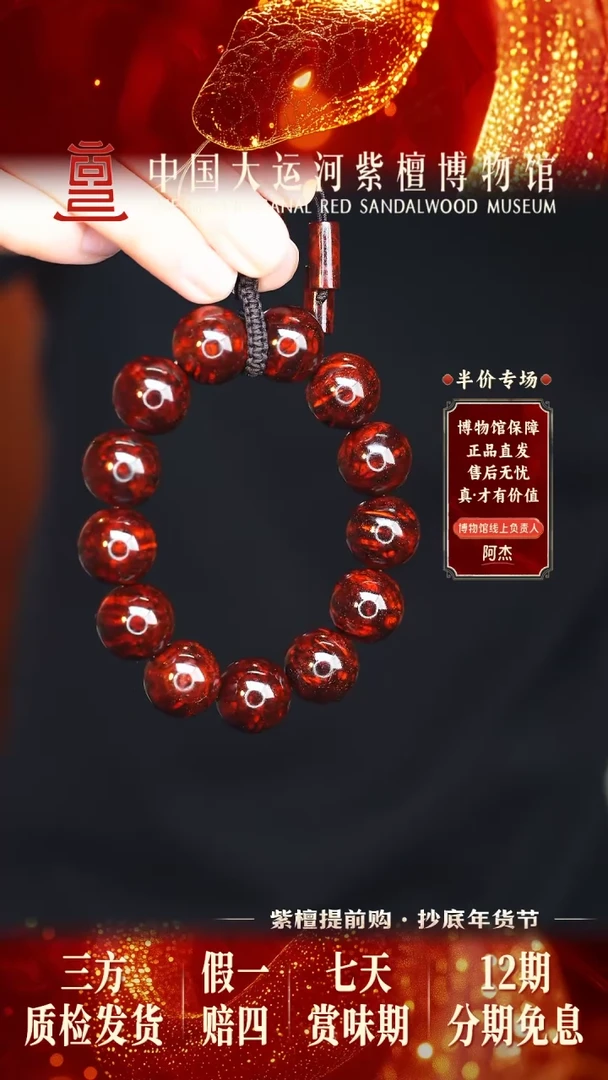 【闪购商品】小叶紫檀手串/手链1.8典藏瘤疤爆多样性发其一