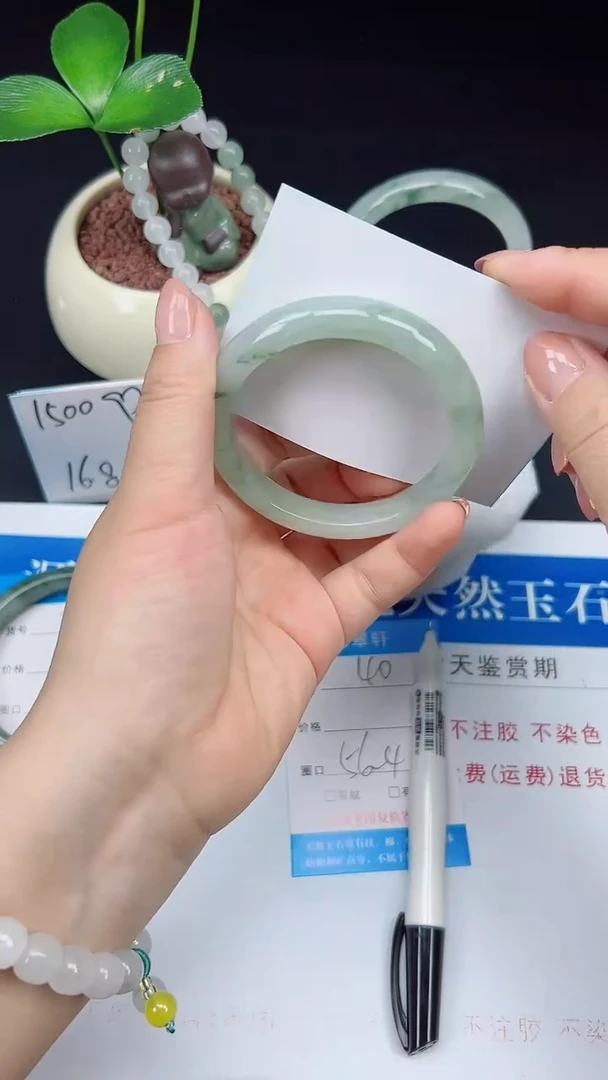 未镶嵌手镯石英质玉40-56/57
