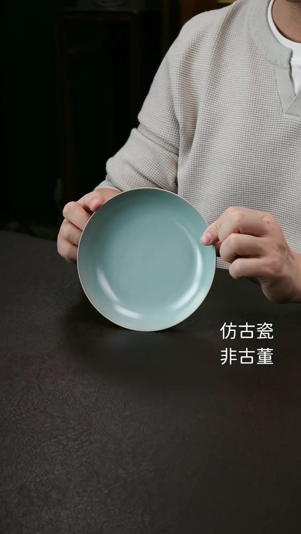 其他汝官窑小圆洗简16 简包