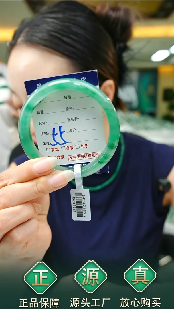 未镶嵌手镯石英质玉60+55