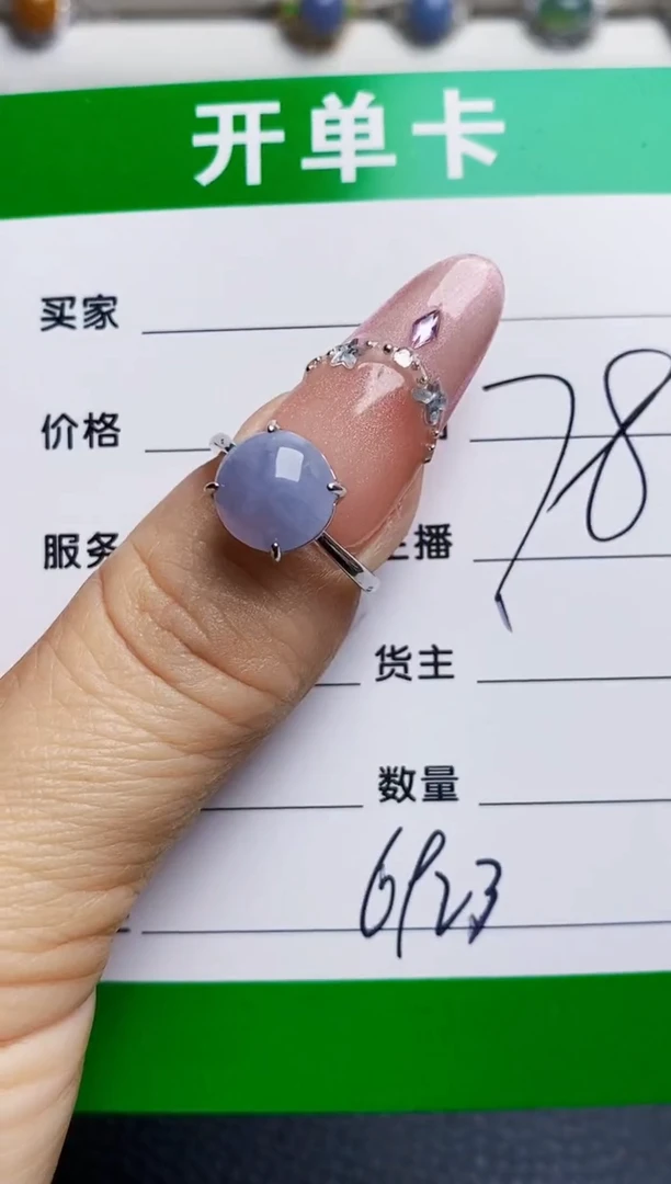 银S925镶嵌戒指翡翠6923