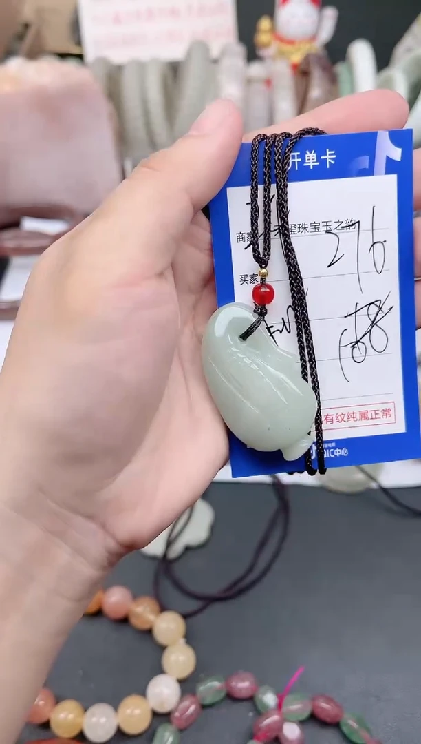 未镶嵌手镯石英质玉276