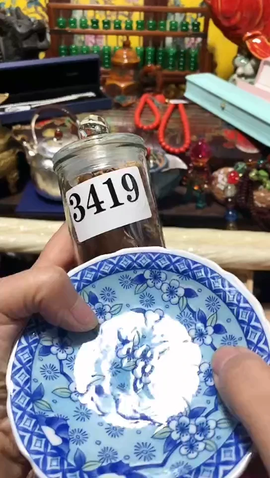 瓷器默认链接一物一拍