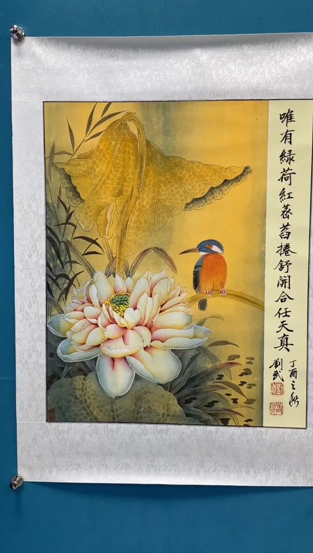 国画闪电购刘武绘画21