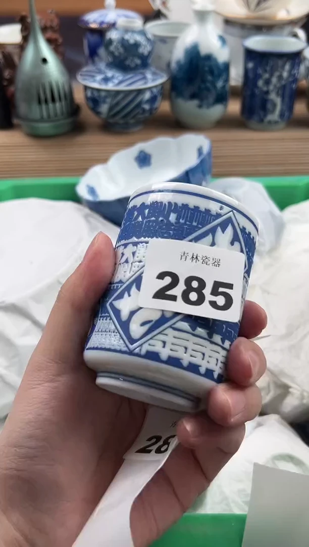 瓷片陈*灵           285