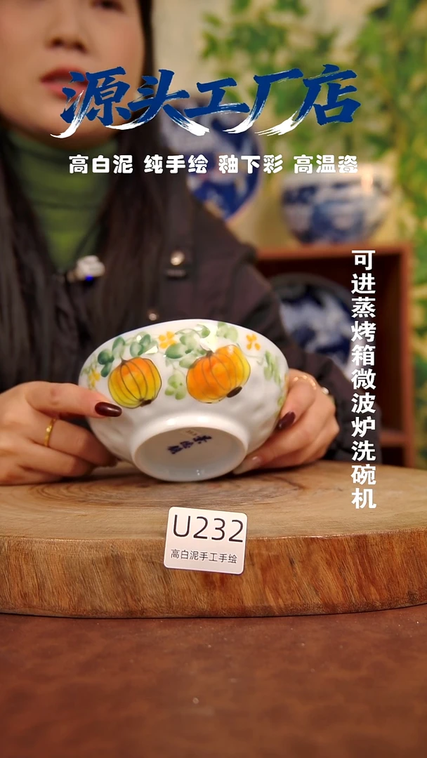 摆件白泥景德镇手工手绘陶瓷【食品级】232