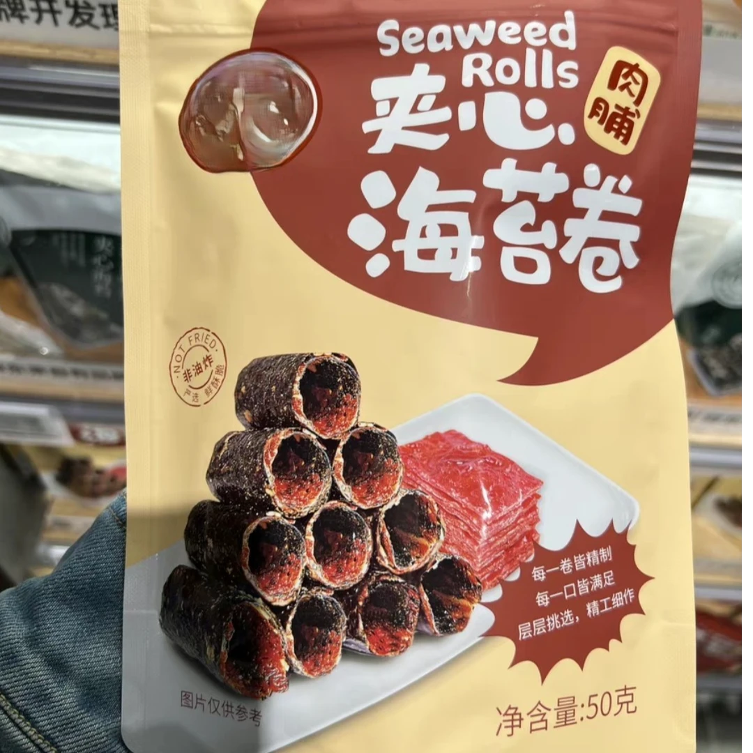 许昌超市 肉脯夹心海苔卷
