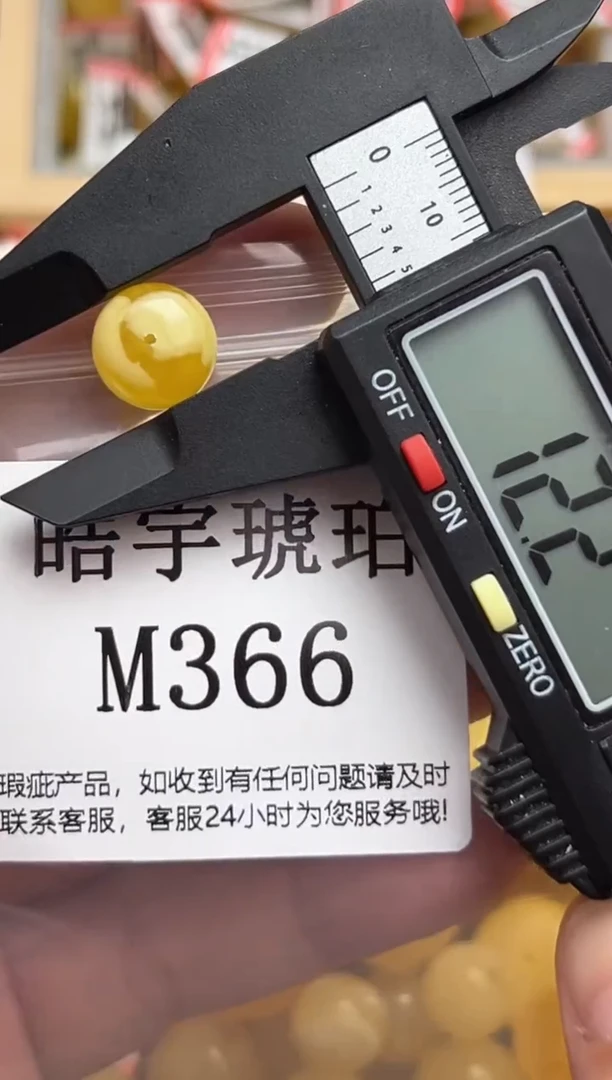 未镶嵌琥珀裸石天然蜜蜡珠子 假一赔万