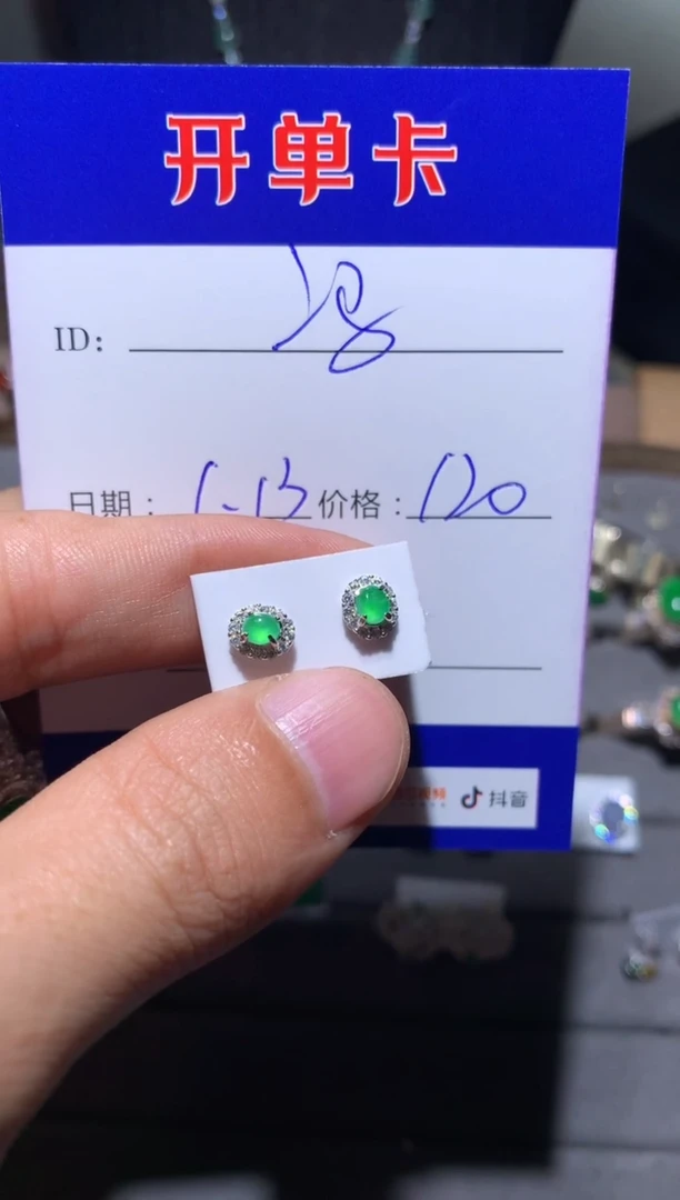 【闪购商品】翡翠耳饰银S925镶嵌 冯缘阁