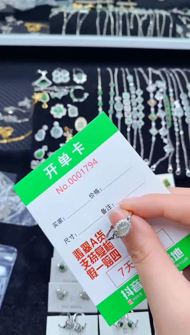 翡翠戒指银S925镶嵌1794