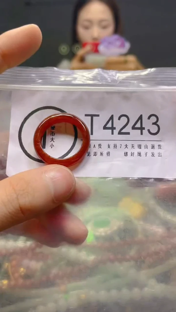 颈饰未镶嵌翡翠18.7MM/T/翡翠A货，一件也是批发价