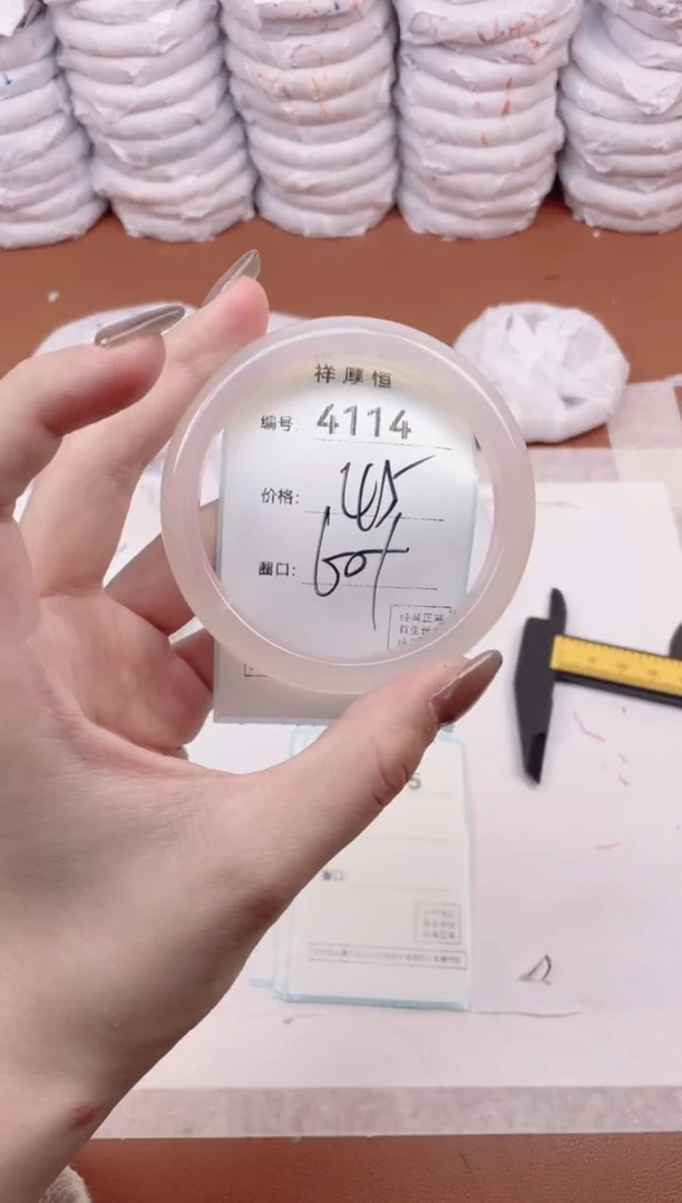 【闪购商品】玛瑙/玉髓手镯未镶嵌4114