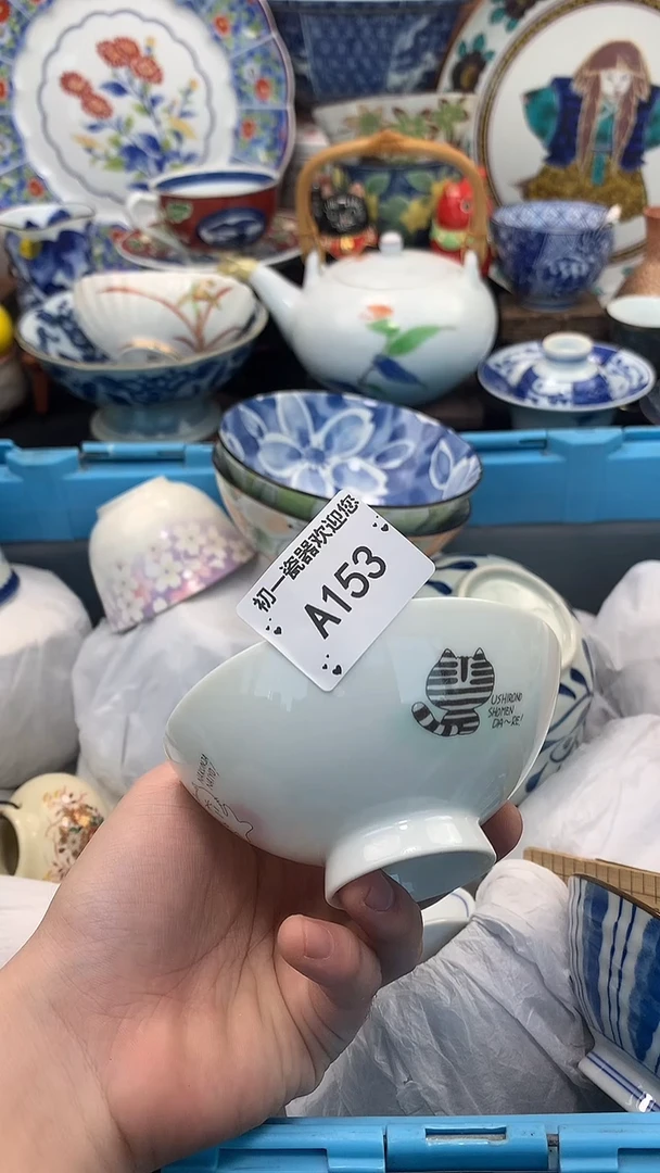 【闪购商品】瓷片啊啊啊啊啊啊啊啊啊啊啊