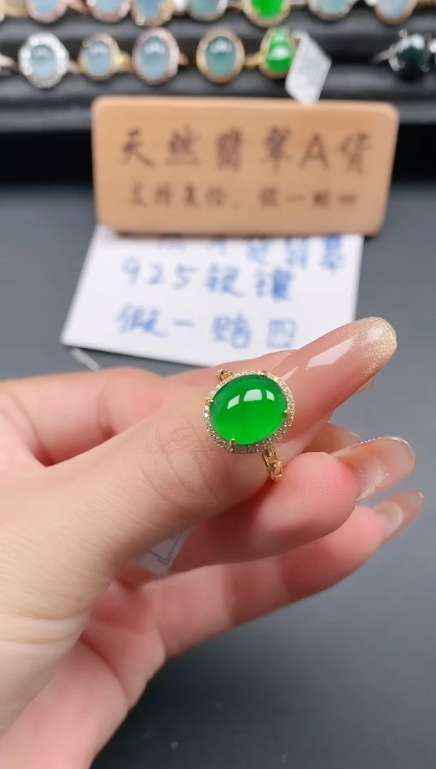 银S925镶嵌戒指翡翠111