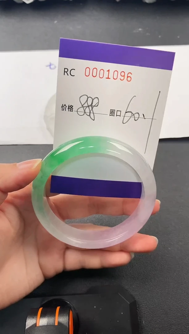 高端手镯一物一图1096