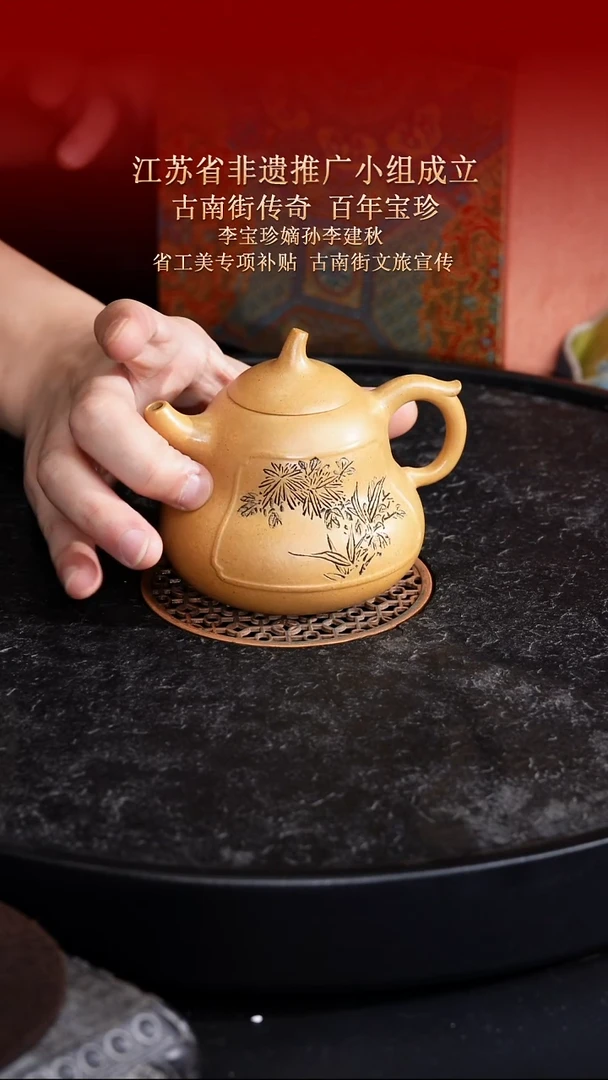 茶壶紫砂东坡紫砂甄选紫砂壶—李建秋