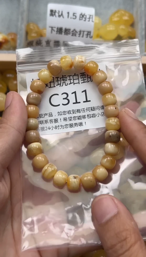 未镶嵌琥珀裸石布***梦蜜蜡珠子带瑕疵 假一赔万