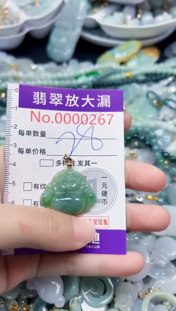 颈饰未镶嵌翡翠267