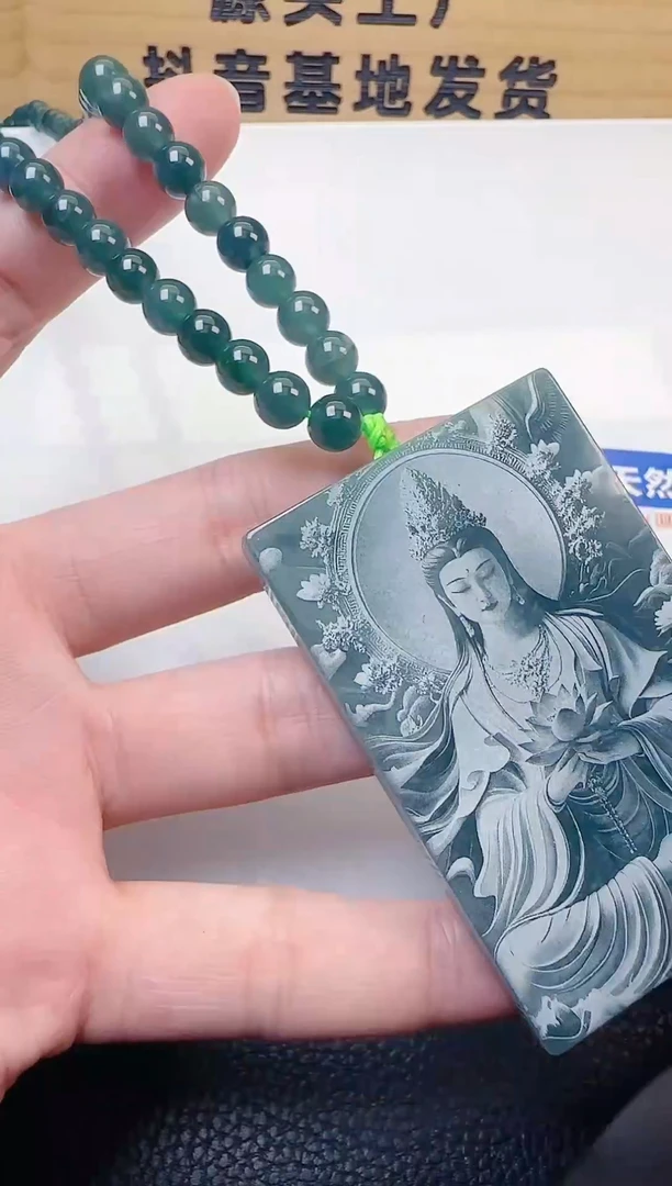 颈饰未镶嵌翡翠天然A货翡翠  多样性随机发其一