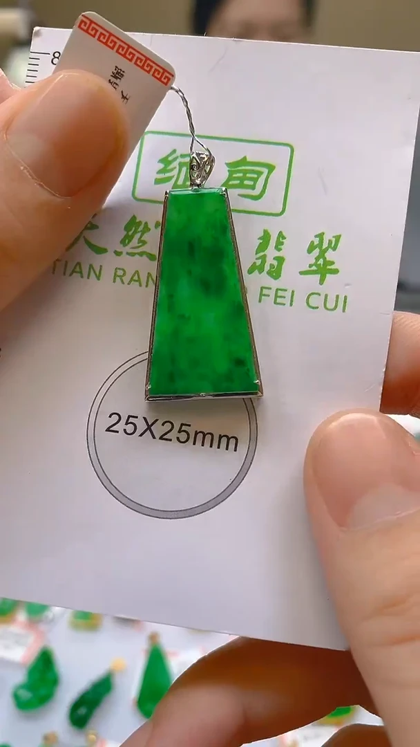 【闪购商品】翡翠颈饰18K金镶嵌新号开播，全场乱卖