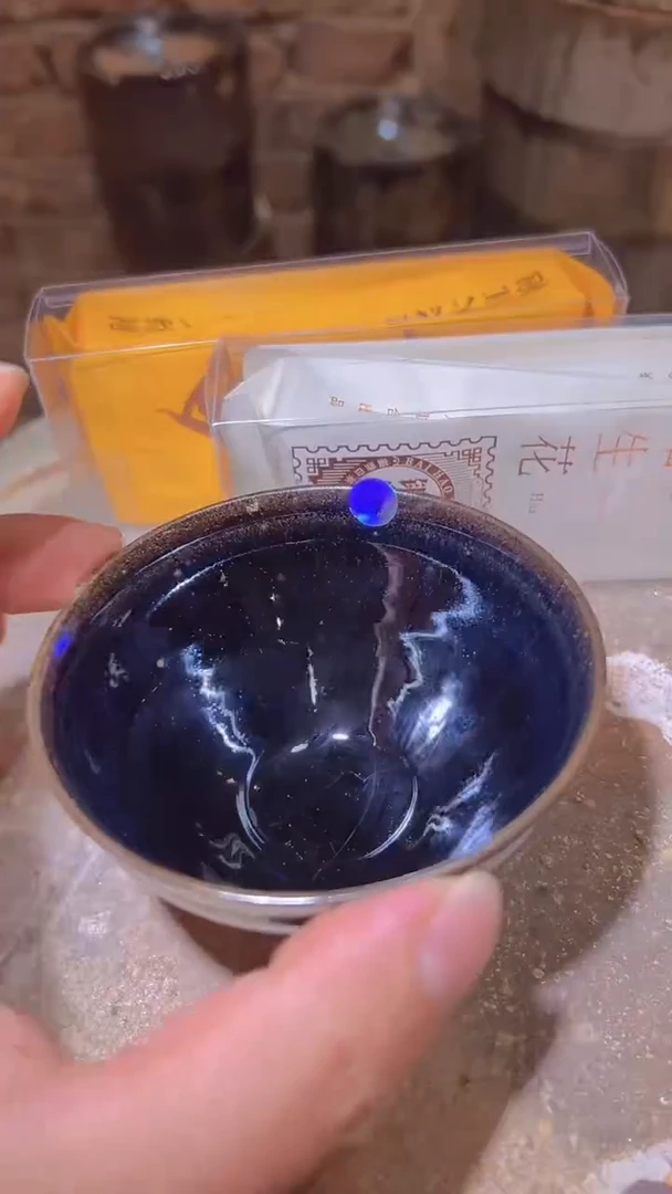 茶盏34建盏主人杯+大红袍 白毫