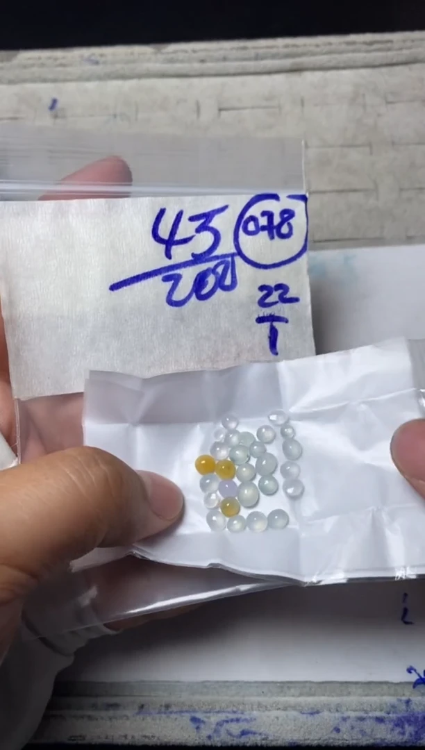 【闪购商品】定制翡翠未镶嵌缅甸翡翠天然A货078